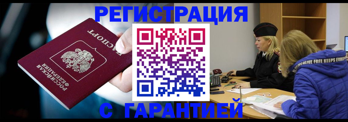 регистрация для школы в Сальске