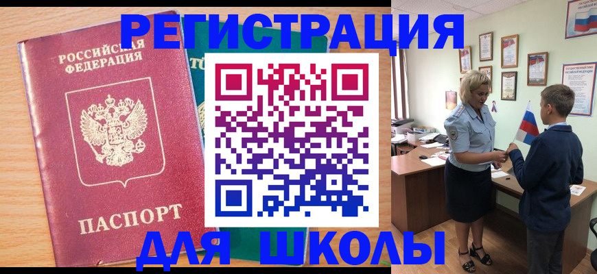 найти адрес прописки в Сальске